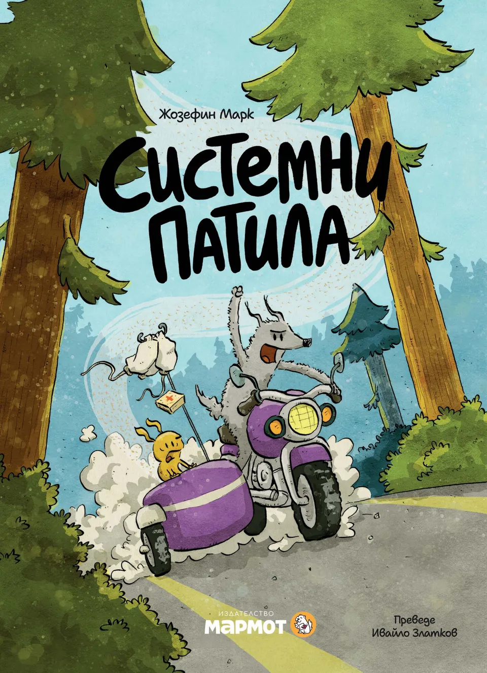 Страница 1 от 34